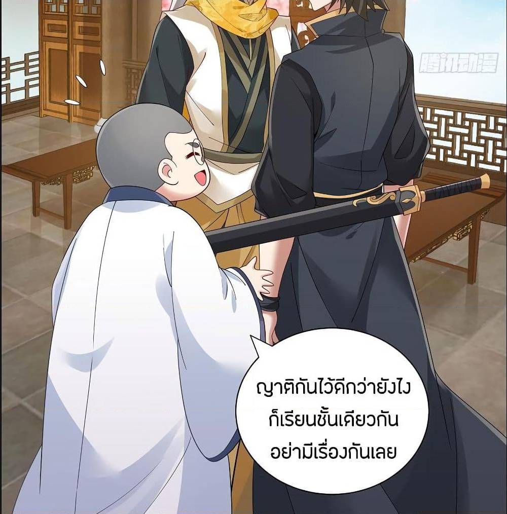 อ่านมังงะ การ์ตูน